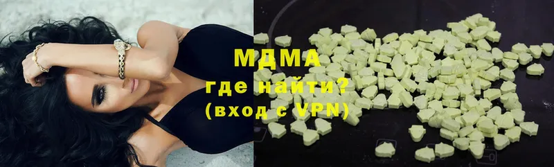 MDMA молли  Шали 